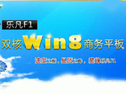 ٶ֮p Ʒ|(zh)֮ p嘷(l)F1p(l)F1Win8̄(w)ƽ