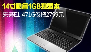 14I3Ա 곞E1-471G2799Ԫ