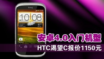 ׿4.0Ż HTCC1150Ԫ