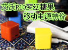 特价88元抢购