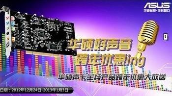 华硕ROG游戏声卡京东直降600元