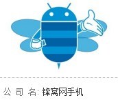 太平洋推荐商家——锋窝网通讯___优惠活动！