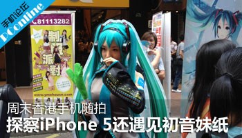 HKĩiPhone 5ͳ