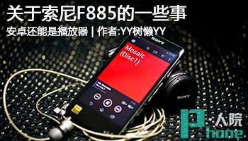 ׿ǲ!F885һЩ
