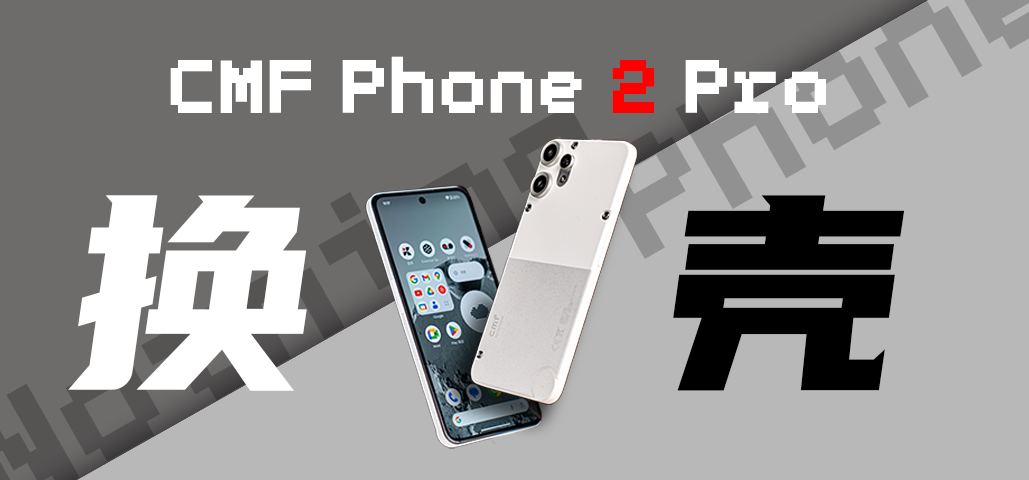 ݽzҲǽzCMF Phone 2 Proͦ