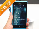 WP7旗舰手机 诺基亚Lumia 900现场评测