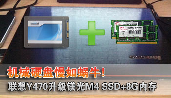 þM4 SSD/8Gڴ