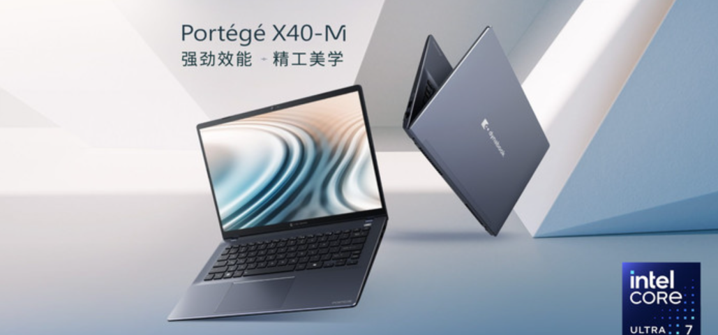 dynabook߶pPPortg X40-M̄kܻ