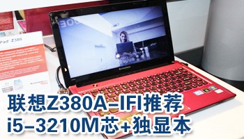 Z380A-IFIƼ i5-3210Mо+Ա