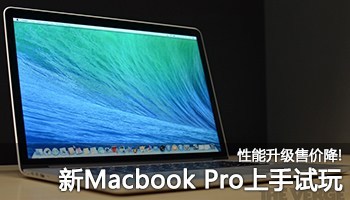ۼ۽! Macbook Pro