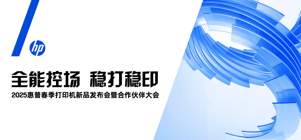 2025մӡC(j)Ʒl(f)(hu)
