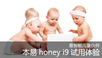 ܶͯ honey i9