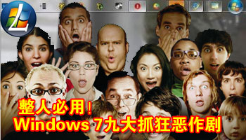 ˱رWindows 7Ŵץ