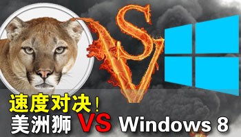 ٶȌQ!Win8(zhn)ު{