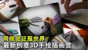 Ӿ磡´3Dֻ廭