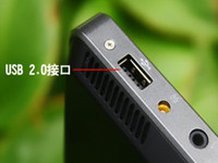 USB3.0和2.0有什么区别