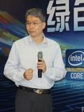 Intel李荣�觯禾�平洋年评紧密严谨有权威