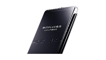 驍遙超級增混電池