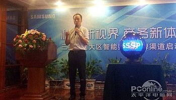 三星 2013年华南区智能数字标牌渠道启动