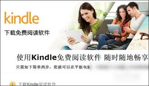 kindle 1.17 for pc