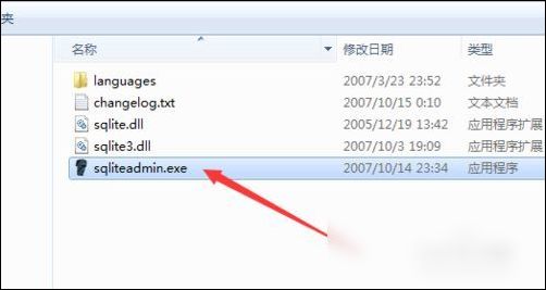 sqlite administrator sqlite administrator