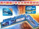 ֥Ripjaws-X DDR3 2133 4G