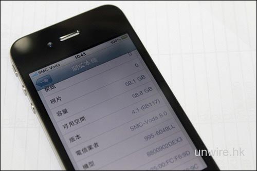 64gb版本蘋果iphone 4工程機首次亮相