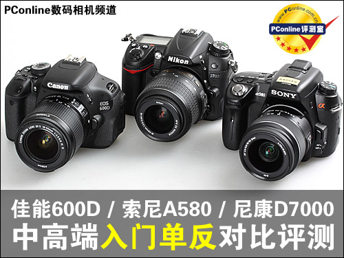 600D/A580/῵D7000Ա