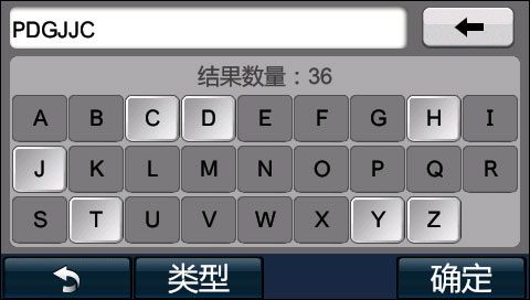 任我游 明睿1360任我游明睿1360系统功能