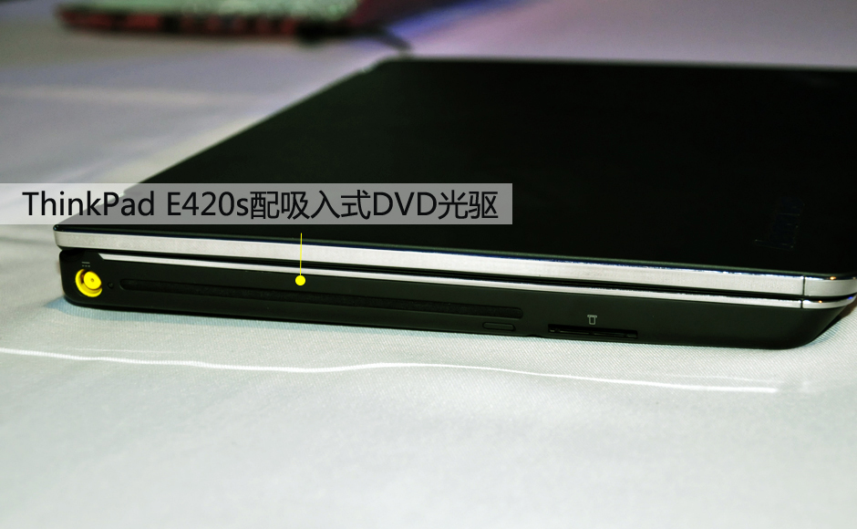 ThinkPad E220s