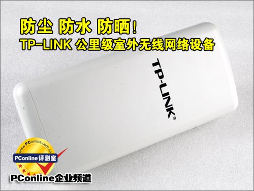 TP-LINK WA5210Gͼ