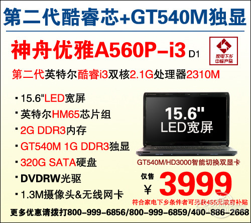 A560P-i3D1ͼ