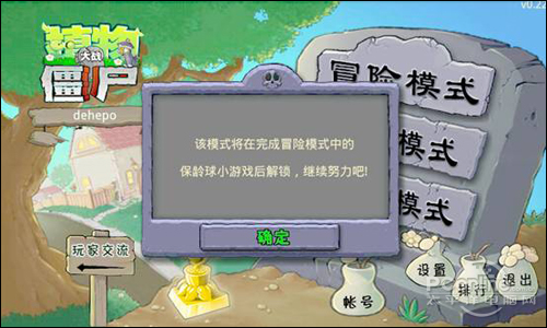 /flash/drocap/CAP201103152242.pngScreen capture image by drocap2