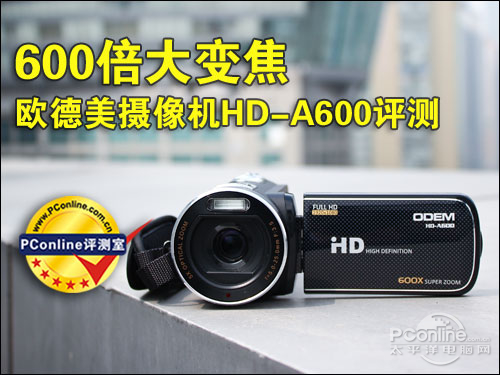 HD-A600