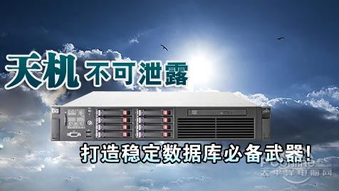 ProLiant DL380 G6(491315-AA1)ͼ