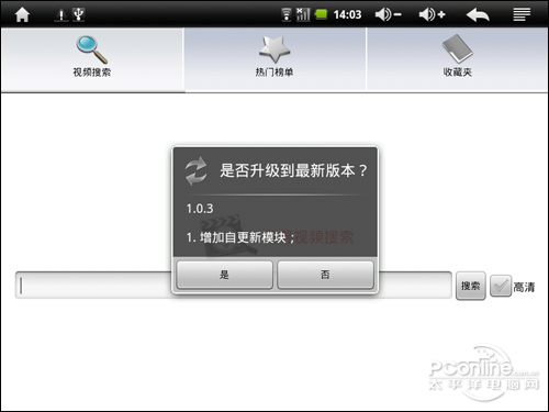 酷比 U9