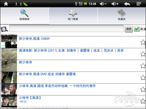 酷比 U9