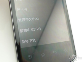 LG Optimus 2X