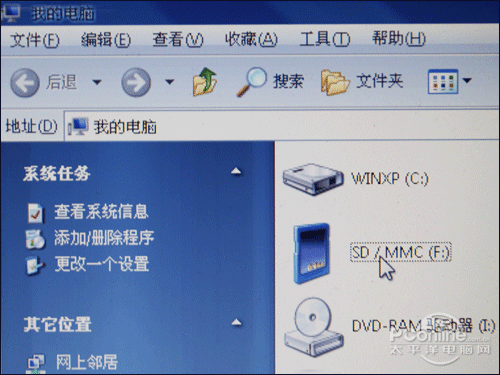 MB-MP4G 4G Micro SD plus 4Gͼ