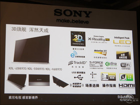 BRAVIA 3D콢LEDHX920