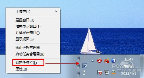 解密windows7 桌面右下角图标消失原因!