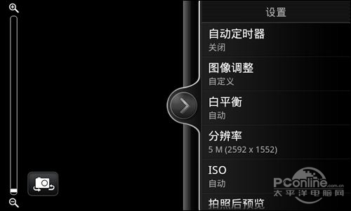 HTC G12(Desire S)HTC Desire S菜单