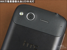 HTC desire S