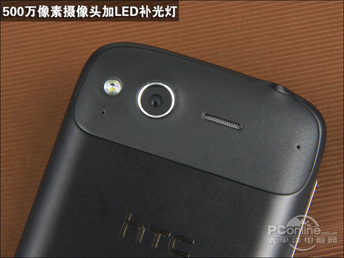 HTC desire S