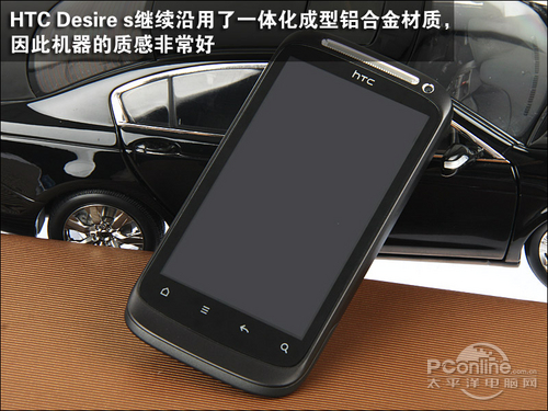 HTC G7Desire S外观