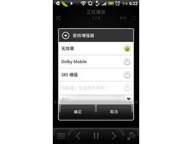 HTC Inspire 4G