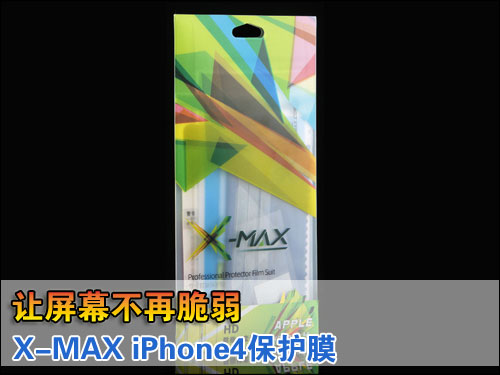 X-MAX iPhone4Ĥ