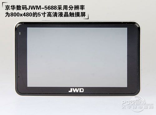 JWM-5688