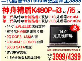  K480p-i5D1