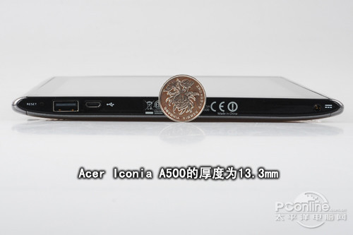 Acer A500(16G)厚度